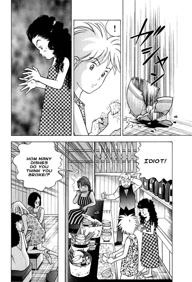 Piano no mori Chapter 18 2